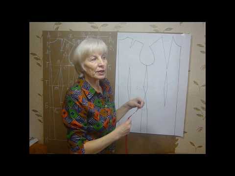 Видео: "Выкройка основа. (Часть 3.2) Продолжаем построение"