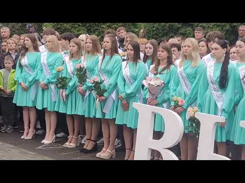 Видео: Последний звонок 2025 средняя школа16г Полоцка.