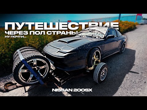 Видео: Я УЕХАЛ ЗА 3000 КМ ОТ ЕКАТЕРИНБУРГА! ЗАЧЕМ?