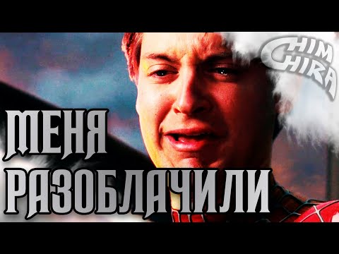 Видео: СКАЗ О ТОМ, КАК МЕНЯ ТАКСИСТ РАЗОБЛАЧИЛ | ЧАСТЬ ПЕРВАЯ (ЕДИНСТВЕННАЯ) | @highlights