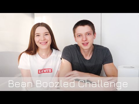 Видео: BEAN BOOZLED CHALLENGE! КОНФЕТЫ БИН БУЗЛД!