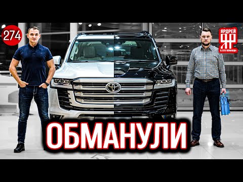 Видео: Купил у официалов машину с движком от другой !