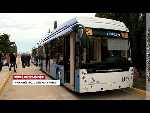 Видео: В Севастополе «умные троллейбусы» считают пассажиров и предупреждают о ЧС
