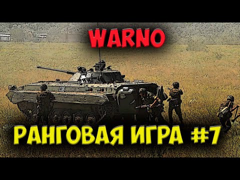 Видео: Французкие танкисты останавливают прорыв наших мотострелковых частей в 1989 году |⭐ WARNO