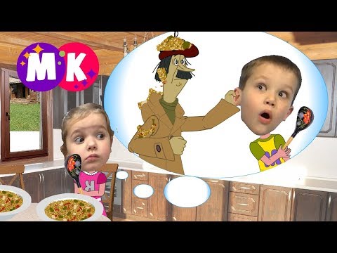 Видео: Серия 1. В гостях у бабушки. Приключения Мистера Макса и Мисс Кэти в деревне!