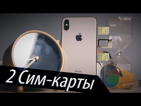 Видео: iPhone XS Max. Две сим-карты по цене MacBook!