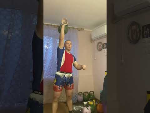 Видео: Армейский гиревой рывок 12 мин 24 кг 233 подъема