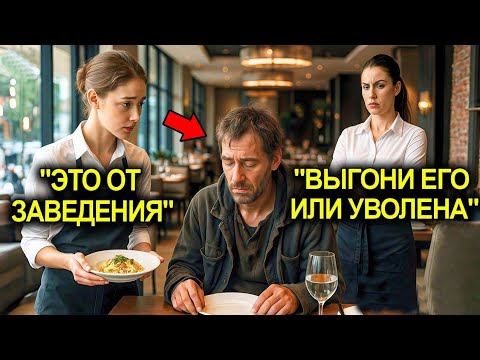 Видео: Никто не понял японскую миллионершу — пока официантка не ответила на русском и не потрясла