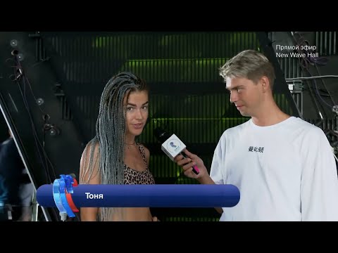 Видео: Новая волна 2021. За кулисами - Интервью с танцорами Димы Билана, 20.08.2021