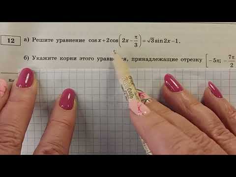 Видео: ЕГЭ-2022. ЯЩЕНКО 36-ВАРИАНТОВ. ЗАДАНИЕ-12. ВАРИАНТ 29-32