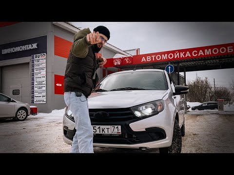 Видео: СДЕЛАЛ ПРАВИЛЬНЫЙ СТИЛЬ LADA GRANTA ЗА 15000 РУБЛЕЙ