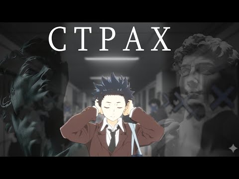 Видео: Пора стать смелее