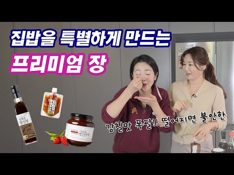 Видео: Даже простая смена соуса имеет значение?! / Рекомендуемые соусы, которые сделают даже самых опытн...