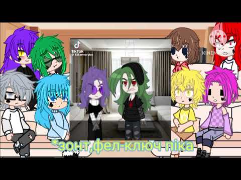 Видео: Реакція 13 карт на swep(вродіби) 13 карт 