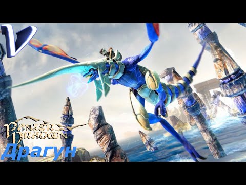 Видео: Panzer Dragoon: Remake 2K | 1440p ➤ Прохождение #1 ➤ ДРАГУН