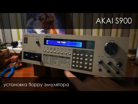 Видео: 100. AKAI S900, установка floppy эмулятора gotek, замена экрана #Ремонты