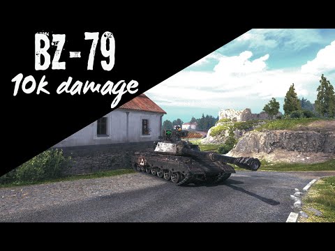 Видео: БЗ-79 наносит 10 тыс. урона