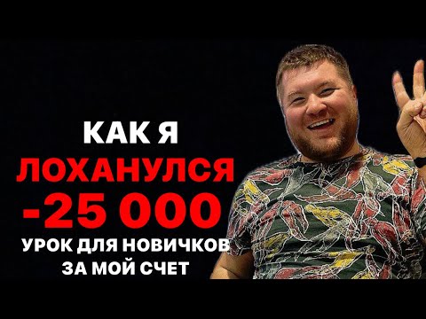 Видео: Как можно попасть на АТИ. Грузоперевозки на Валдай. Пособие новичкам