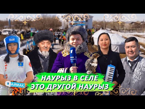 Видео: След Сакена Сейфуллина в селе Ахмет