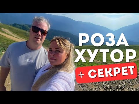 Видео: СОЧИ 2025 / ПОДЪЁМНИК О КОТОРОМ НЕ ГОВОРЯТ (ВИДЕО ДНЕВНИК)