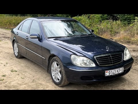 Видео: W220 - обзор авто. Отзыв после 5 лет владения.