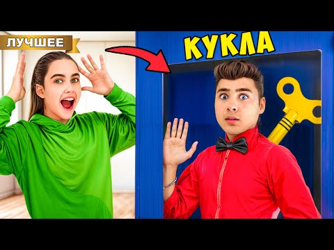 Видео: ВРЕДИНА против ЖИВОЙ КУКЛЫ !