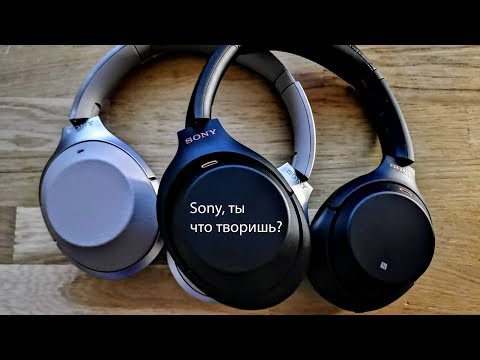 Видео: Найдены лучшие беспроводные наушники ever. Да еще и с шумодавом. Обзор Sony WH-1000XM3.