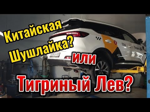 Видео: Обзор таксиста / Chery Tiggo 7 Pro Max / В такси 90 000 км