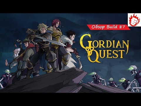 Видео: 🔬 Gordian Quest - что за игра? 👣🃏