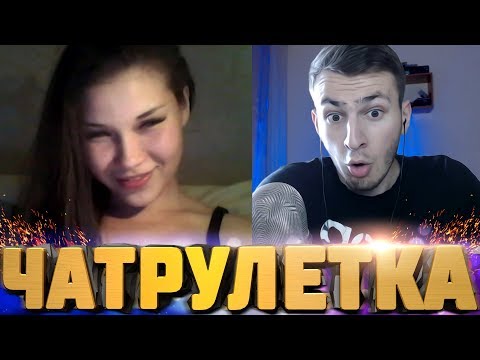 Видео: Необычные Реакции В Чат Рулетке на Битбокс #30