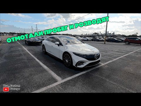 Видео: Аукцион Б\У авто бизнес от Автоперекупа
