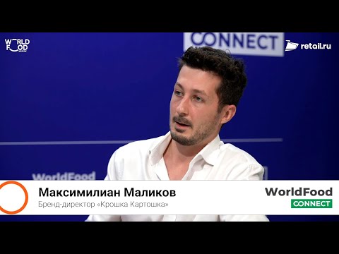 Видео: Максимилиан Маликов - «Крошка-Картошка» на #WorldFood Moscow 2024