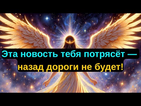 Видео: Избранные: У тебя осталось 21 минута! Эта правда перевернёт всё, что ты знал!