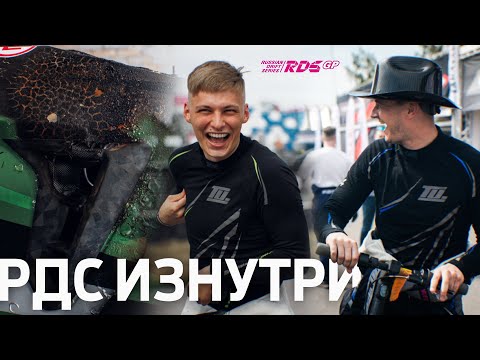 Видео: ГОРЯЩИЙ FLANKER, ВСТРЕЧА ВЫПУСКНИКОВ и ПРОБЛЕМЫ С МОТОРАМИ на 4 этапе RDS GP 🎓🛠 РДС ИЗНУТРИ [1]