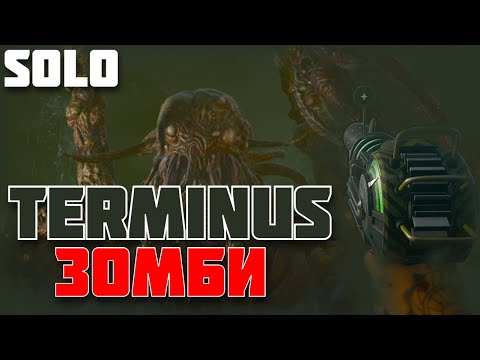 Видео: bo6 / cod / бо6 SOLO ПОЛНОЕ ПРОХОДЕНИЕ КАРТЫ BLACK OPS 6 ZOMBIES TERMINUS #бо6 #game #cod #cod6