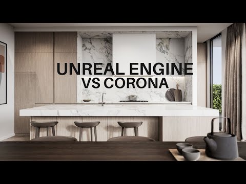 Видео: ✅ [Unreal Engine vs Corona] - отличия Unreal Engine от классических рендеров! 17 марта  20:00 МСК