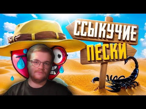Видео: Реакция на 1337LikeR: Гора Угара 2 (Peak)