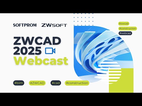 Видео: ZWCAD 2025: улучшения 2D-функционала, новые возможности 3D-моделирования