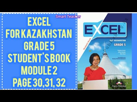 Видео: Ағылшын тілі 5-сынып Excel grade 5  for Kazakhstan Student's book Module 2, page 30,31,32