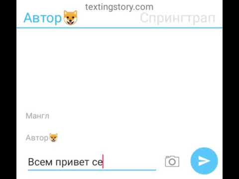 Видео: Переписка фокси мангл чики спрингтрапа марионетки фредди бонни училки