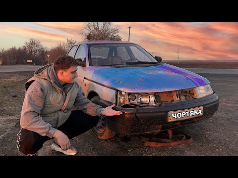 Видео: КУПИЛИ КОТА В МІШКУ! АВТО ЯКЕ ДІЙСНО МОЖНА СПАЛИТИ! ВІД КОРЧА ДО ПОРША! Шпакля!