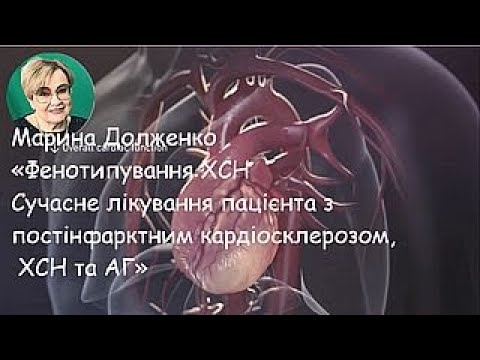 Видео: Марина Долженко 6 вересня 2025