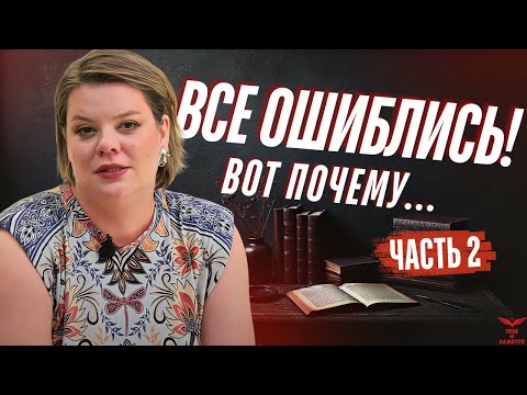 Видео: Кто в конце концов НАРЦИСС? Запутанная история Веры Полозковой.
