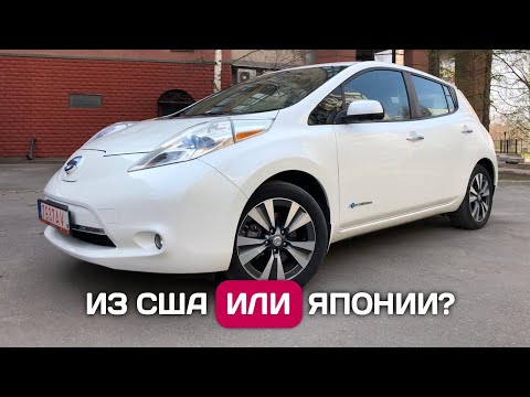 Видео: Nissan Leaf - электромобиль из США или Японии