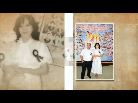 Видео: Хожелі қаласы Ажинияз Крупская мектебінің 2003-2023 жылғы түлектерінің 20 жылдық бас қосыу кеші 2