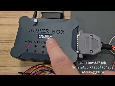 Видео: MB Delphi CRD 11 MPC563 прошиваем через superbox и bitbox FID216