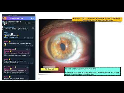 Видео: НАШИ КЕЙСЫ -  демо-превью видео с нашего курса "БИОМИКРОСКОПИЯ"