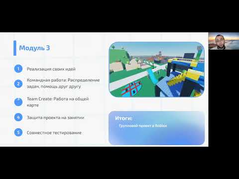 Видео: Про курс Город программистов