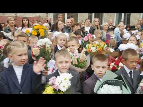 Видео: День знаний 2021 год в школе №8 г. Подольск [4k/UHD]