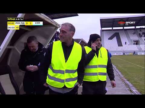 Видео: Пострадал фен, линейка и напрежение между феновете на Локомотив Пловдив и делегата